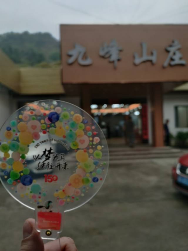 黎颖麒 18688404901 2025-04-12 12:30:21