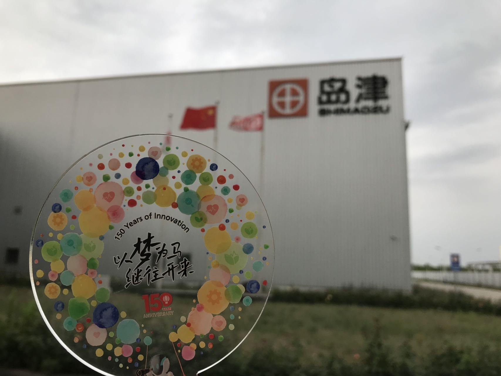 武洁 18892239834 2025-04-30 18:06:24
