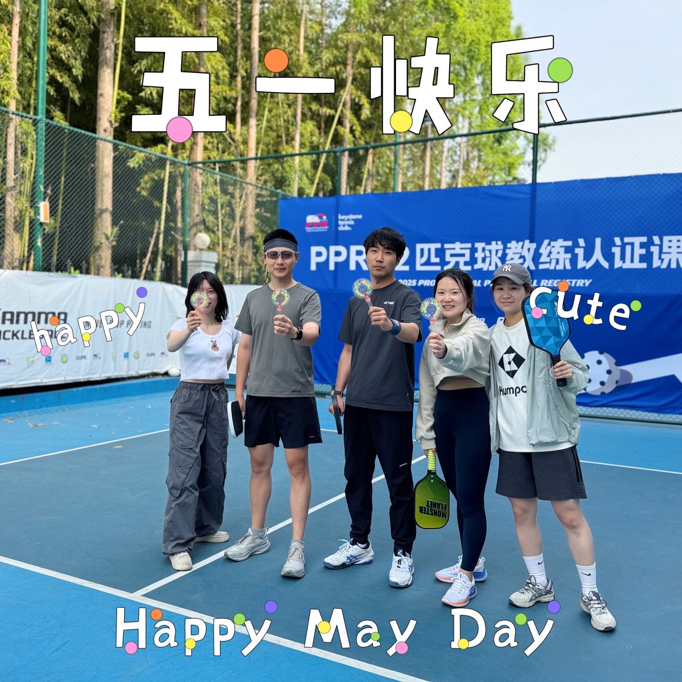 崔春兰 13636690470 2025-05-05 11:37:20
