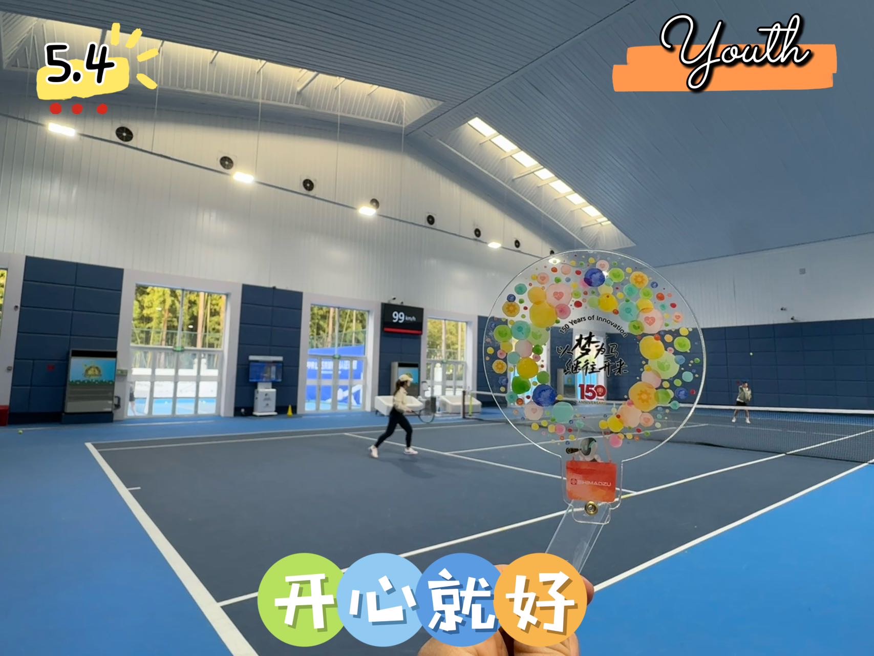 崔春兰 13636690470 2025-05-05 11:38:08