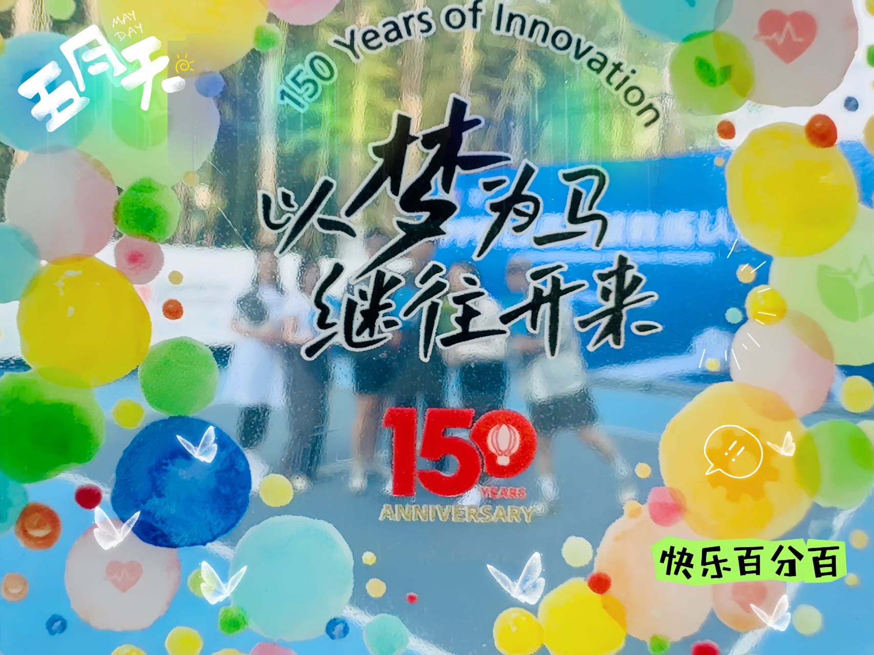 崔春兰 13636690470 2025-05-05 11:38:33
