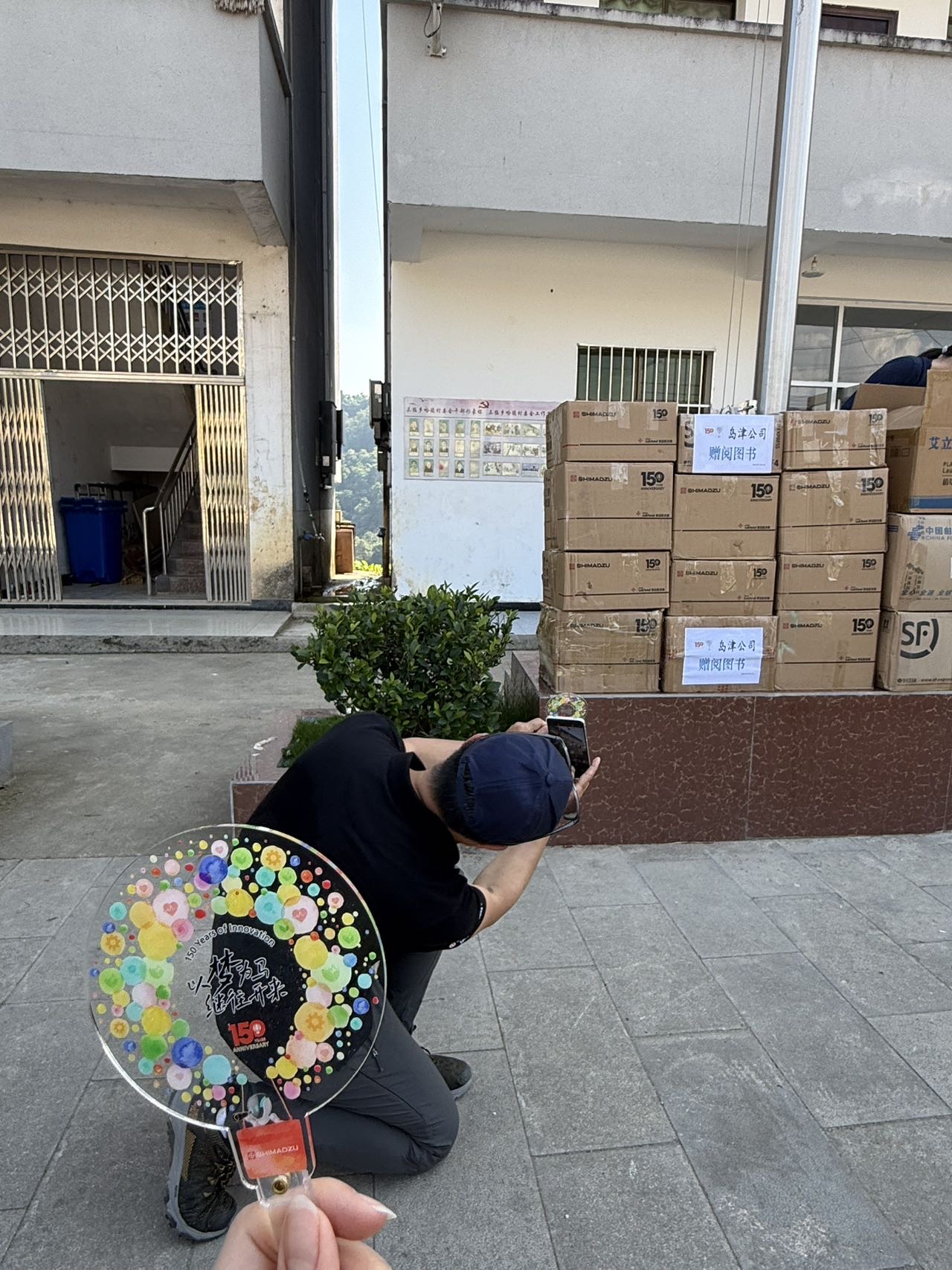 严嬿媛 18616823861 2025-07-15 09:45:11