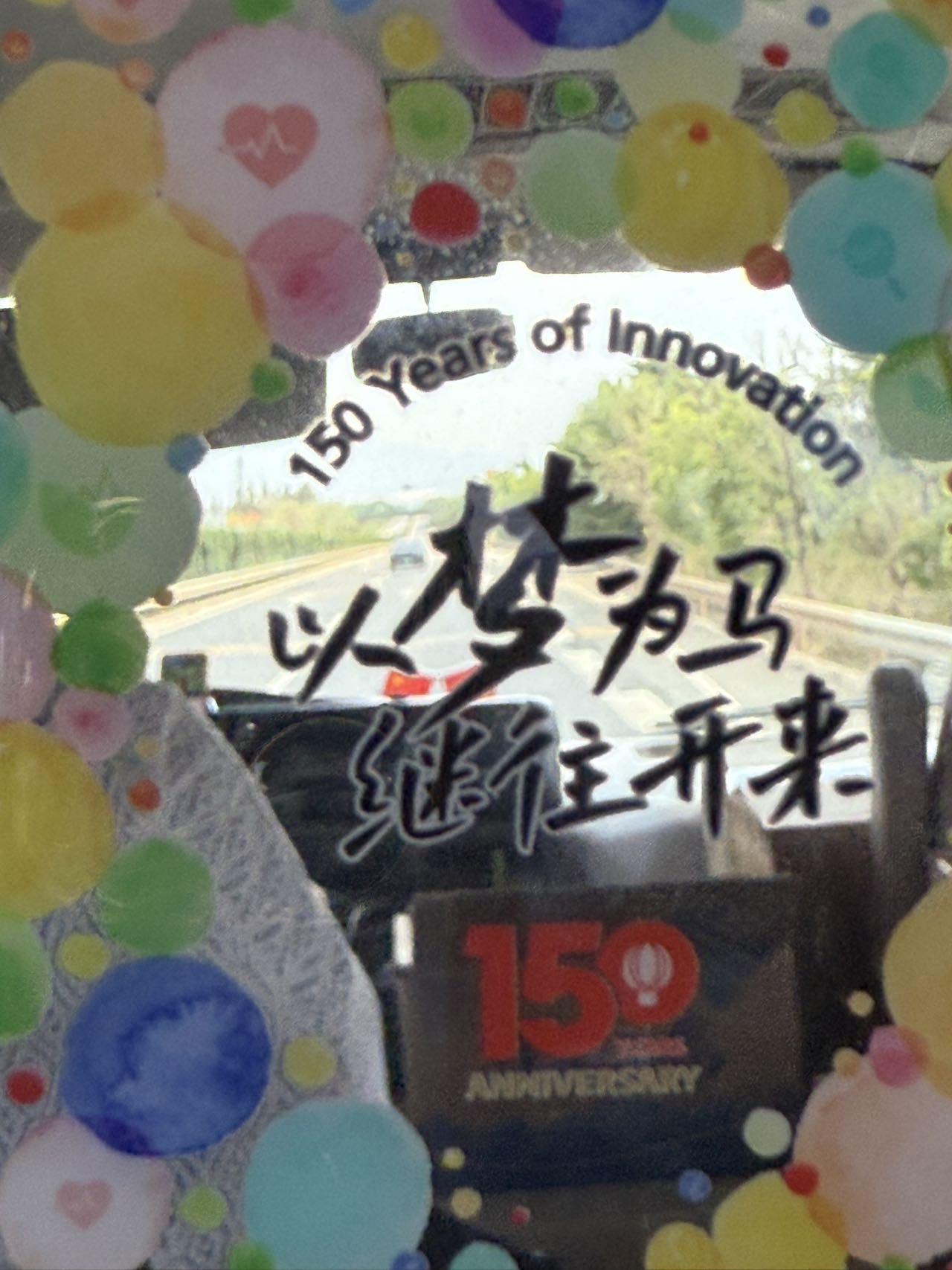 严嬿媛 18616823861 2025-07-15 09:47:01