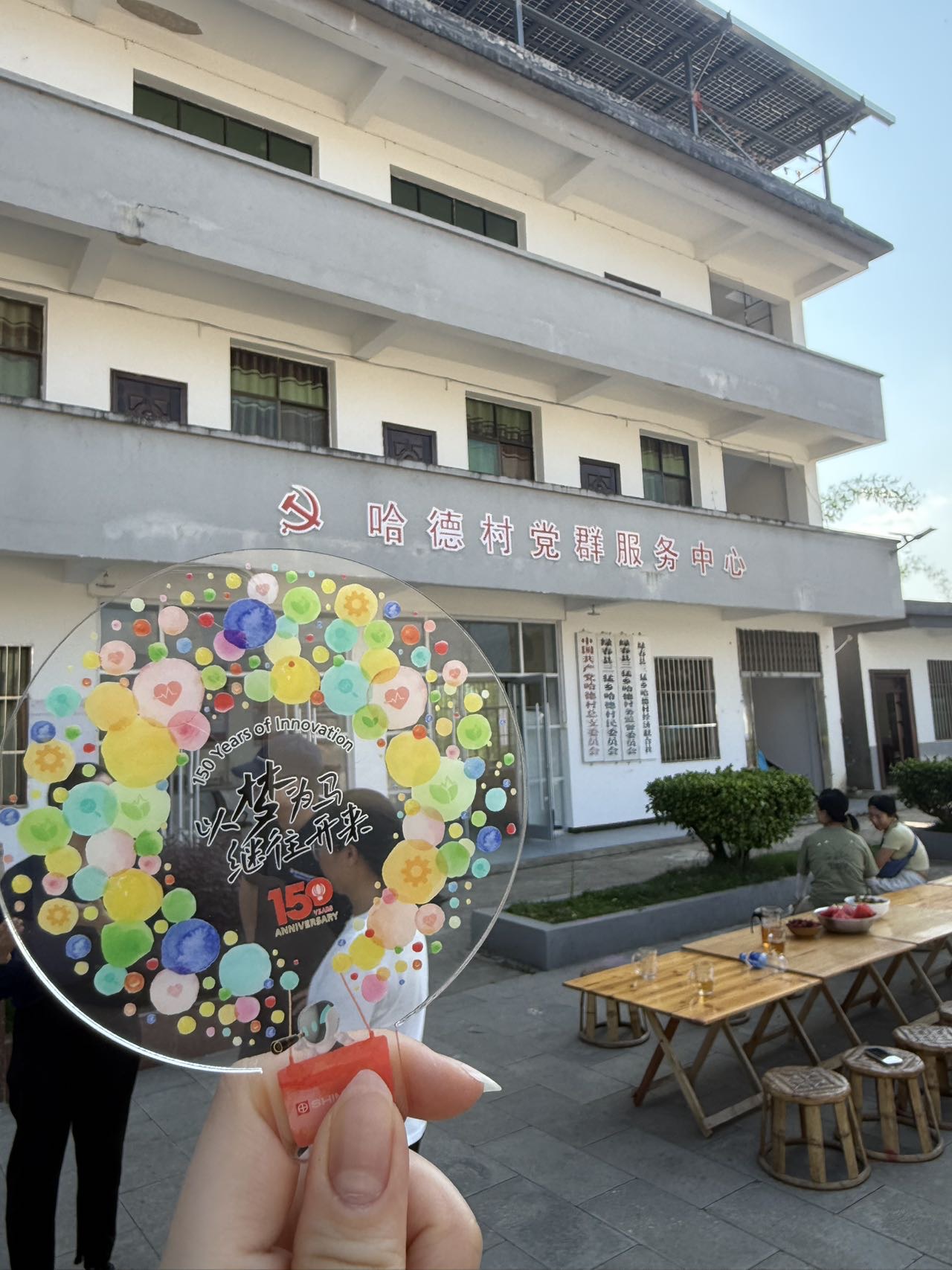严嬿媛 18616823861 2025-07-15 09:50:12