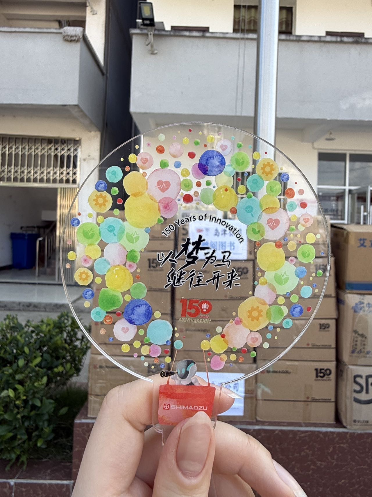 严嬿媛 18616823861 2025-07-15 09:53:45