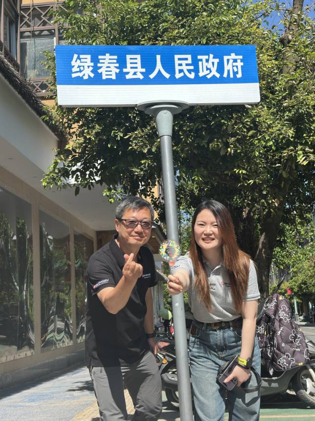 徐卫革 19512229596 2025-07-15 13:23:28