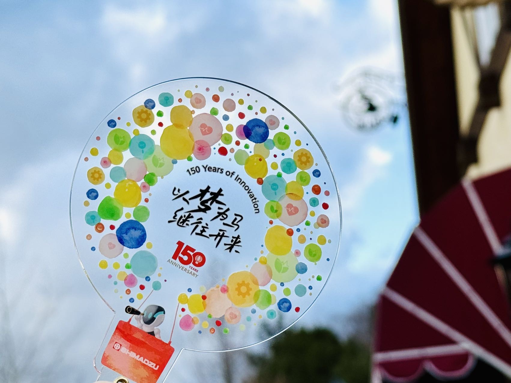 孙艳 13061681235 2025-07-15 16:07:10
