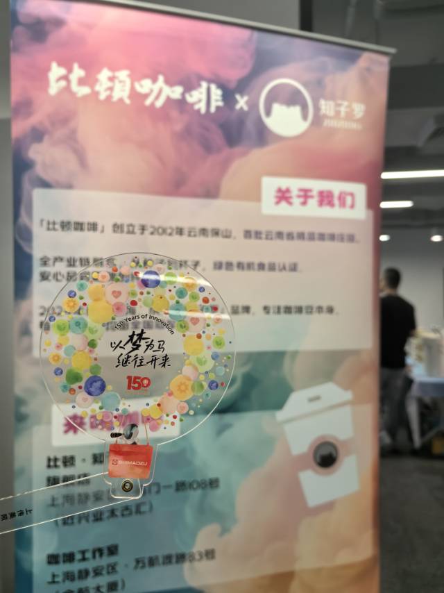 徐卫革 19512229596 2025-08-08 08:52:51