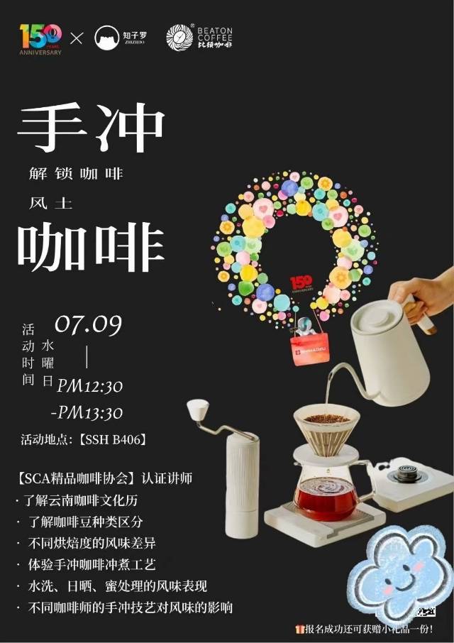 徐卫革 19512229596 2025-08-08 08:56:32