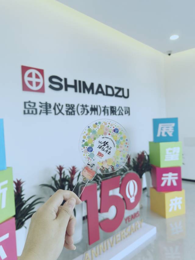 史月容 13584867317 2025-08-19 13:25:50