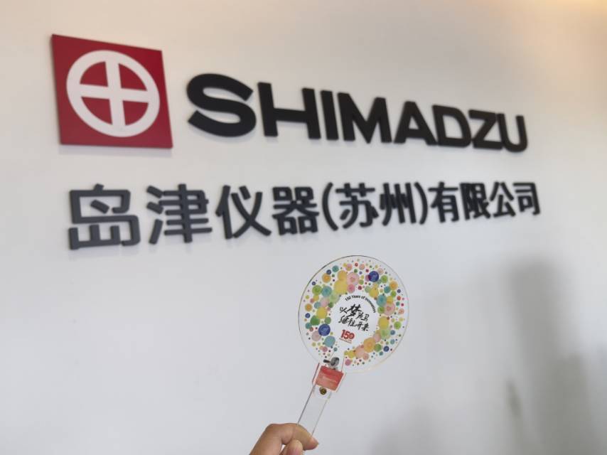 史月容 13584867317 2025-08-19 13:37:39
