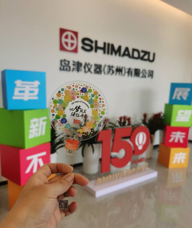 何红梅 13915401490 2025-08-19 14:15:19