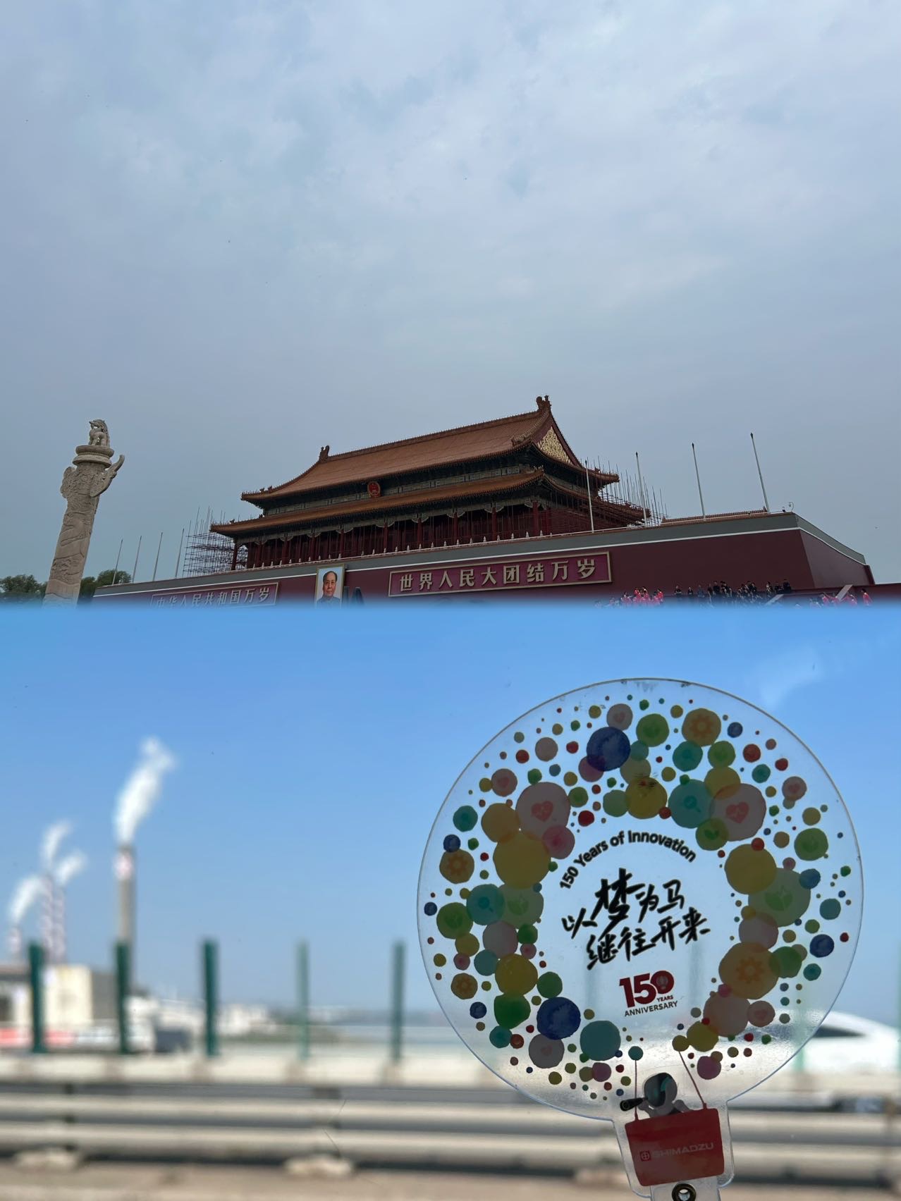 戈琦 13951114119 2025-08-23 00:01:22