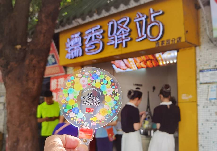 吉小强 13570083321 2025-09-02 13:50:32