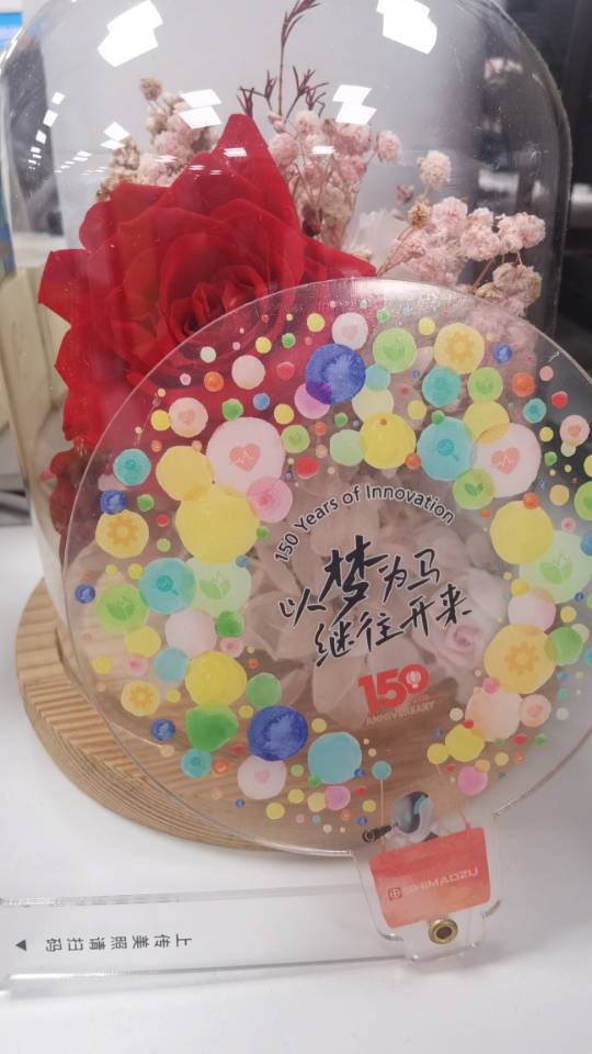何红梅 13915401490 2025-09-03 13:25:58
