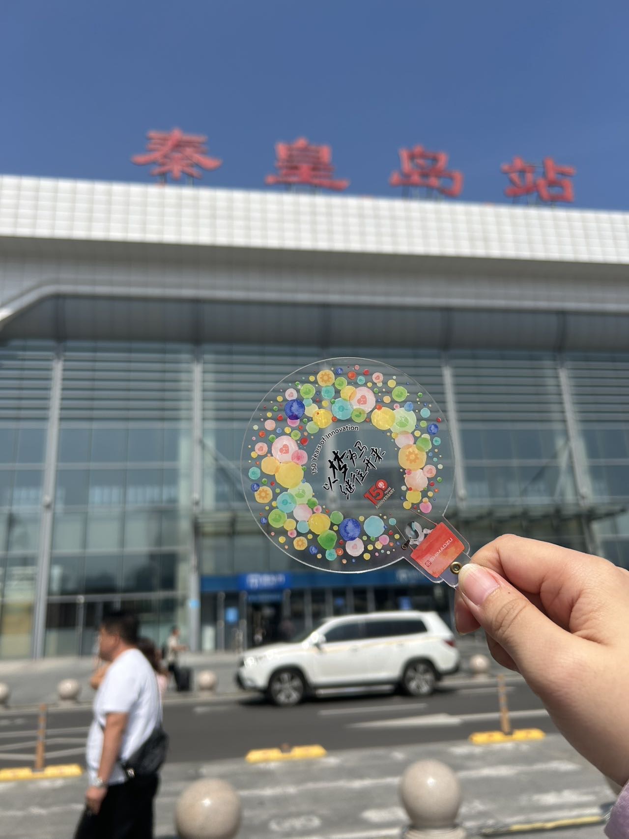 武洁 18892239834 2025-09-03 14:29:27