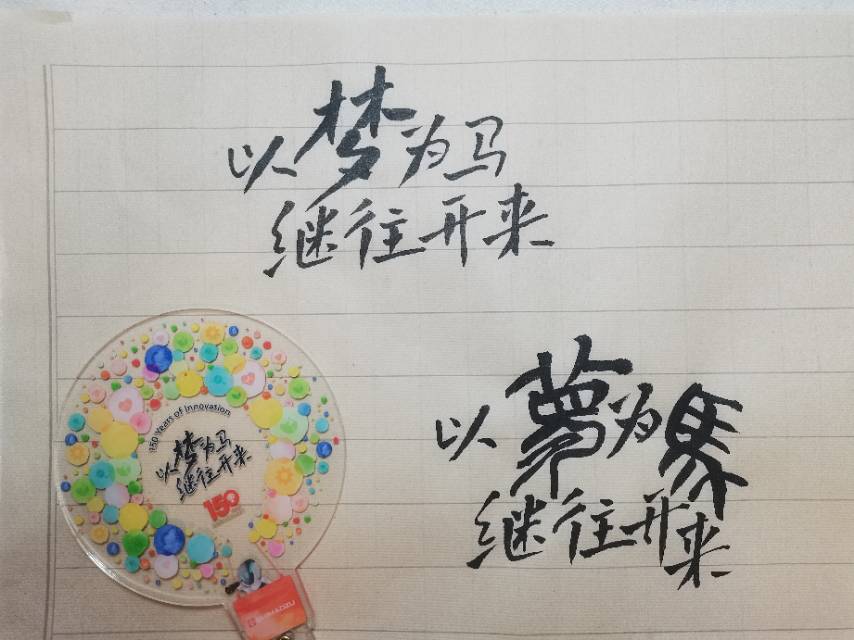 卢湛荣 15522855509 2025-09-09 21:02:53