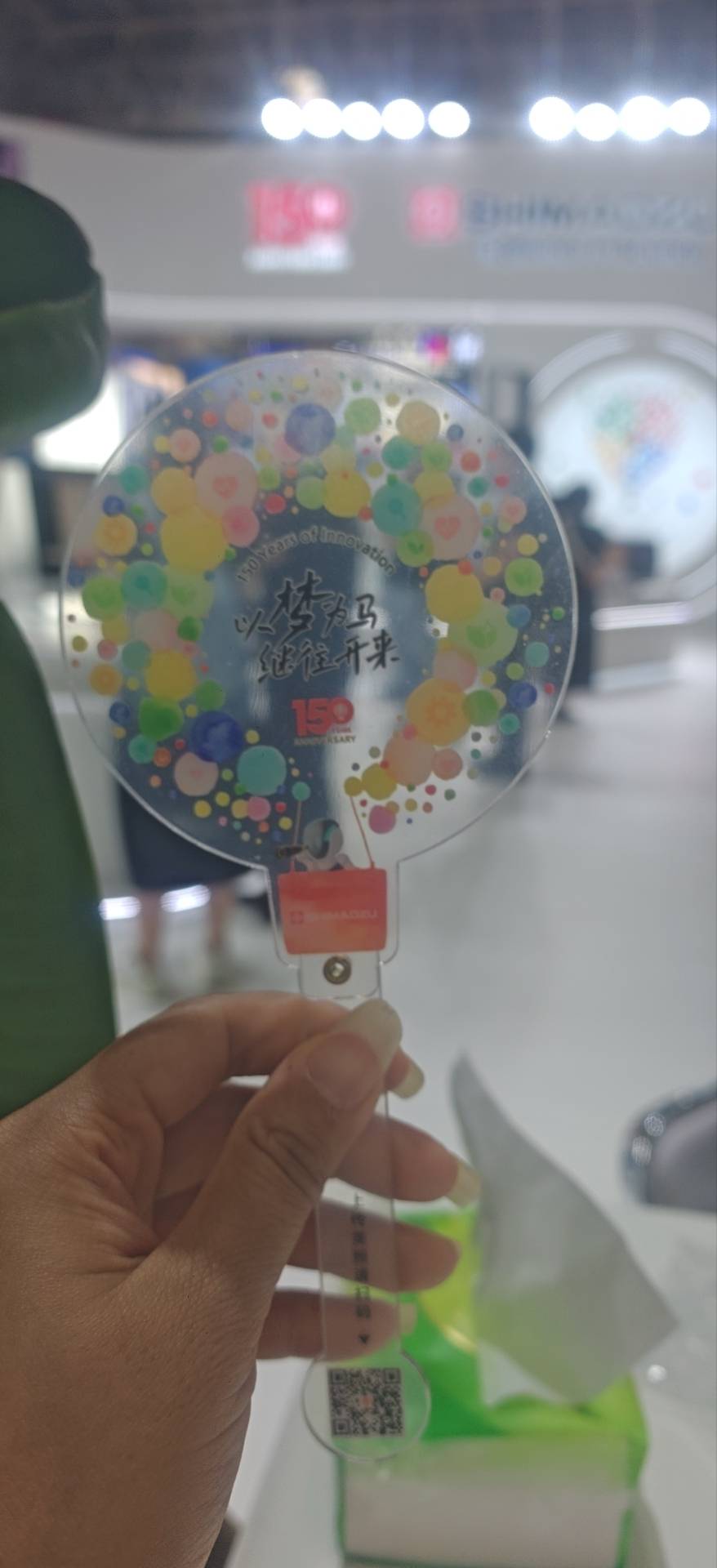 孙悦 17812742331 2025-09-11 14:15:52