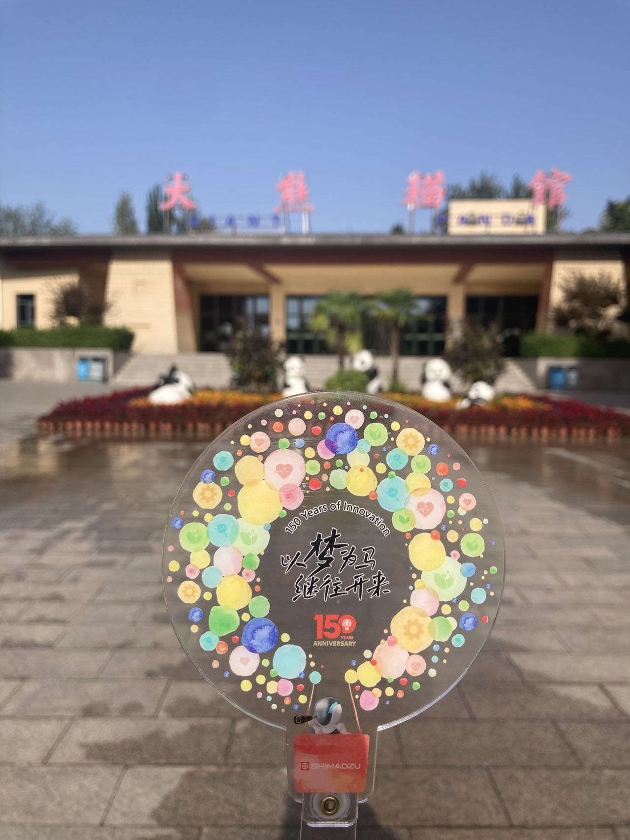 陆游凤 13771877246 2025-09-18 10:04:22