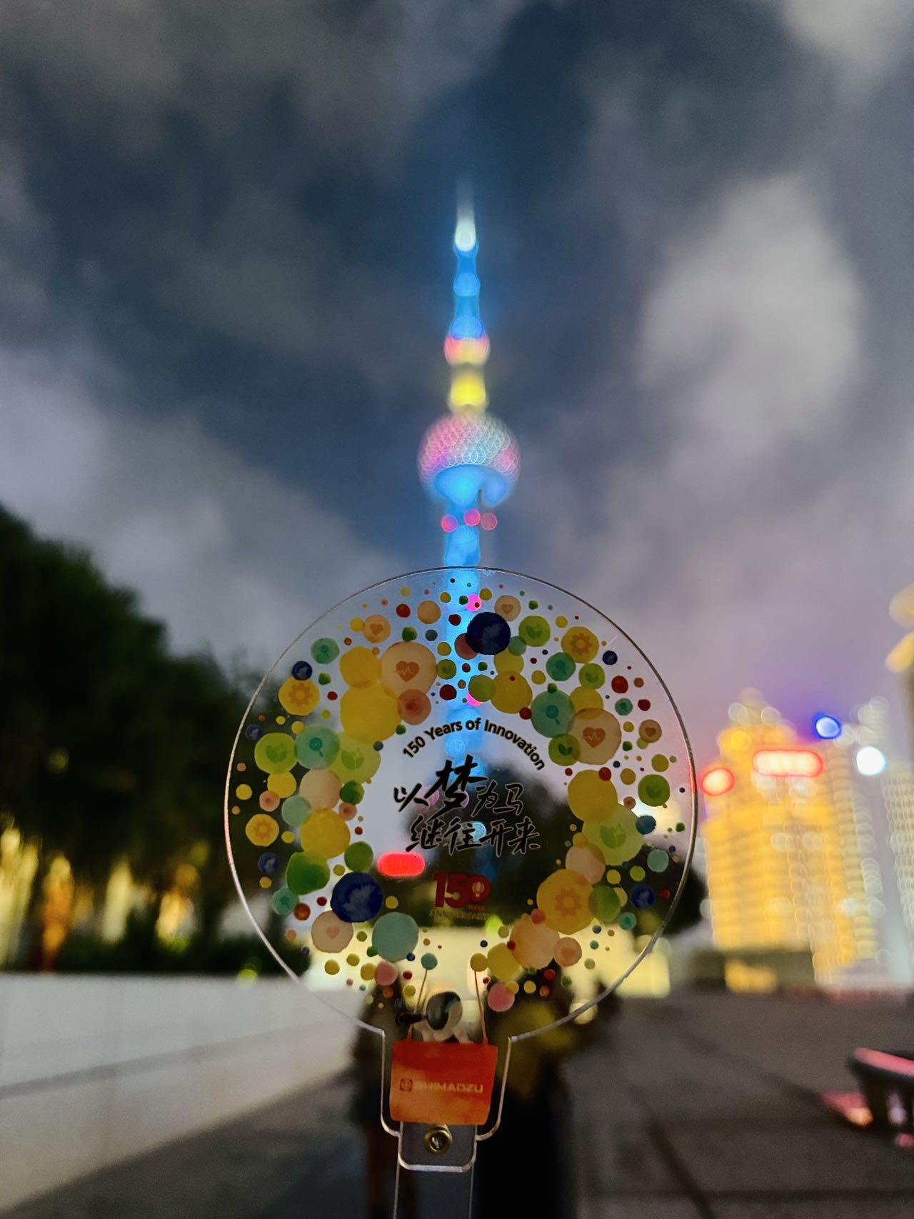 崔春兰 13636690470 2025-10-01 19:33:41