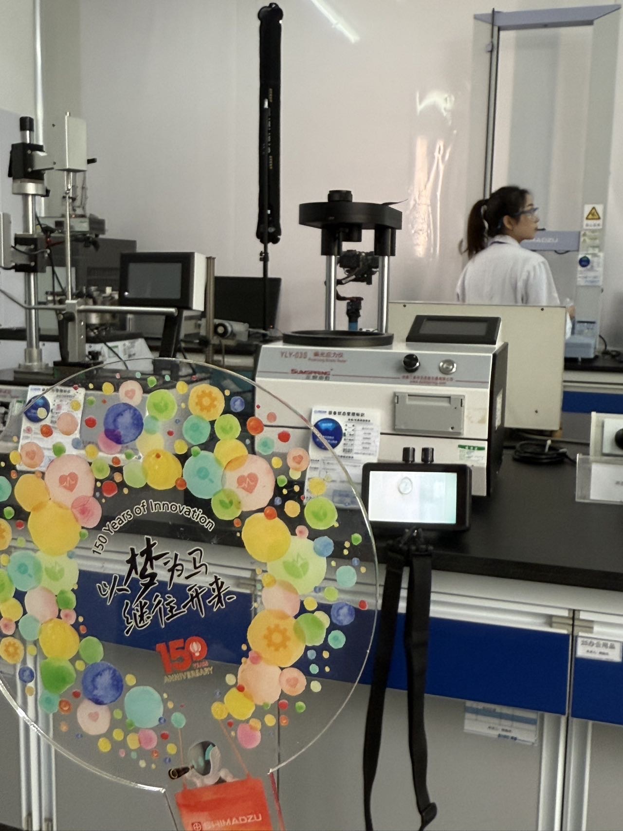 严嬿媛 18616823861 2025-11-16 21:39:40