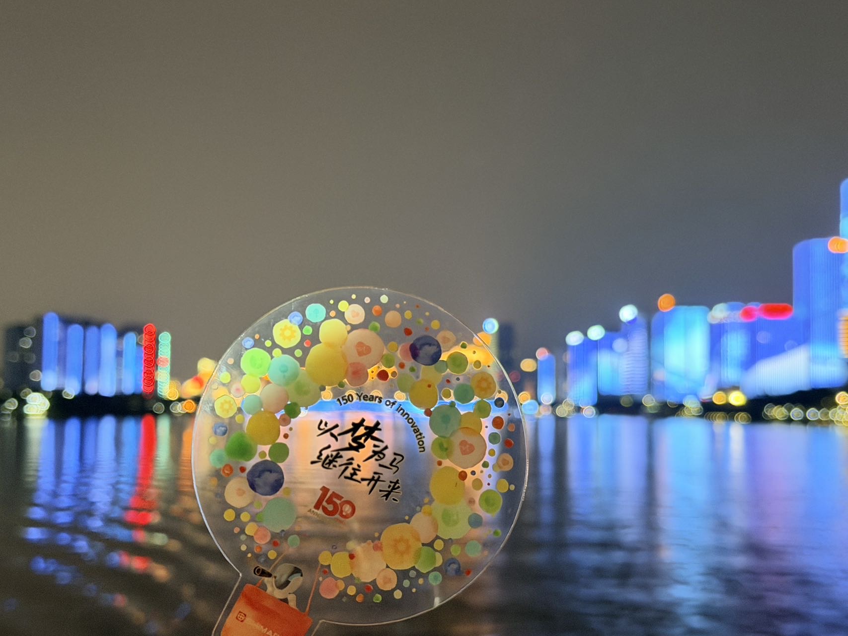 吴梦晓 13862137508 2025-11-24 01:07:00